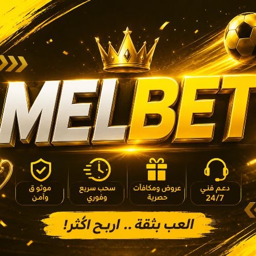 Seif El islam