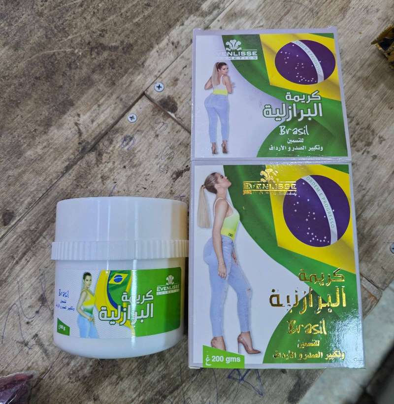 كريمة البرازيلية لتكبير وشد الصدر والأرداف - 200 غرام