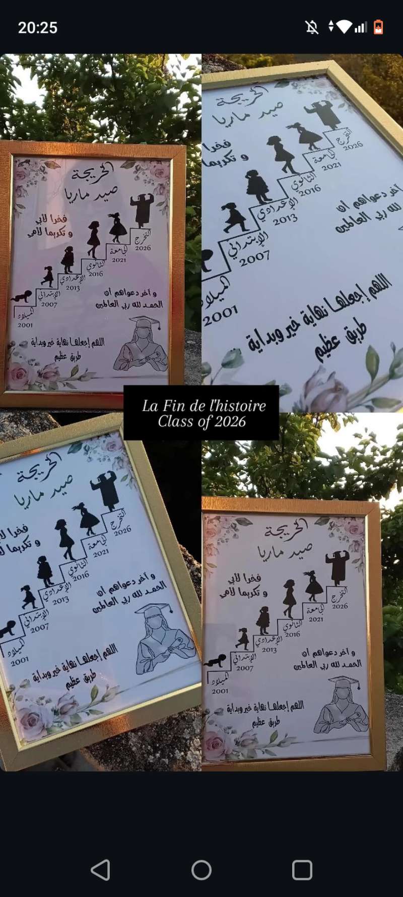 Cader personnalisé