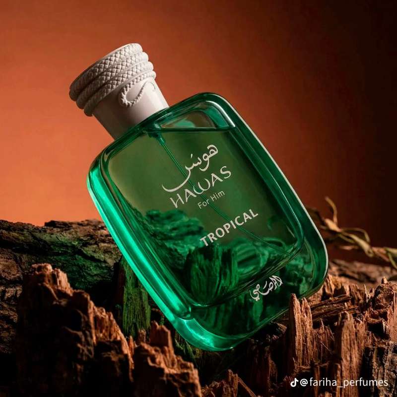هواس تروبيكال - Miniature 7