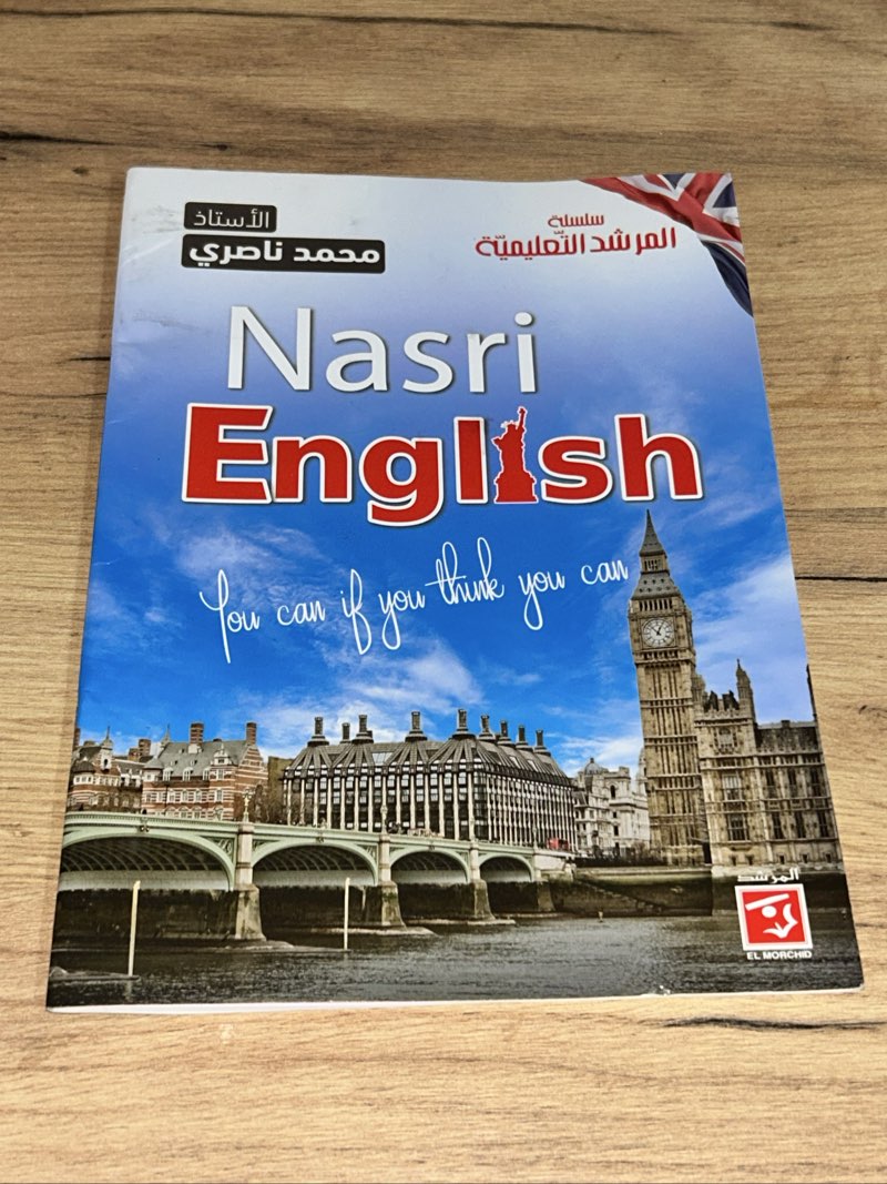 Livre d’anglais – Nasri English – Mohamed Nasri