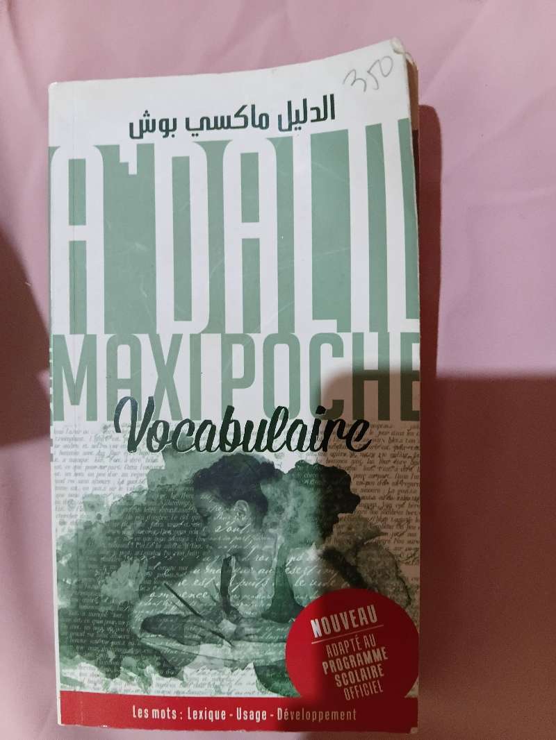 Deux livres - Miniature 2