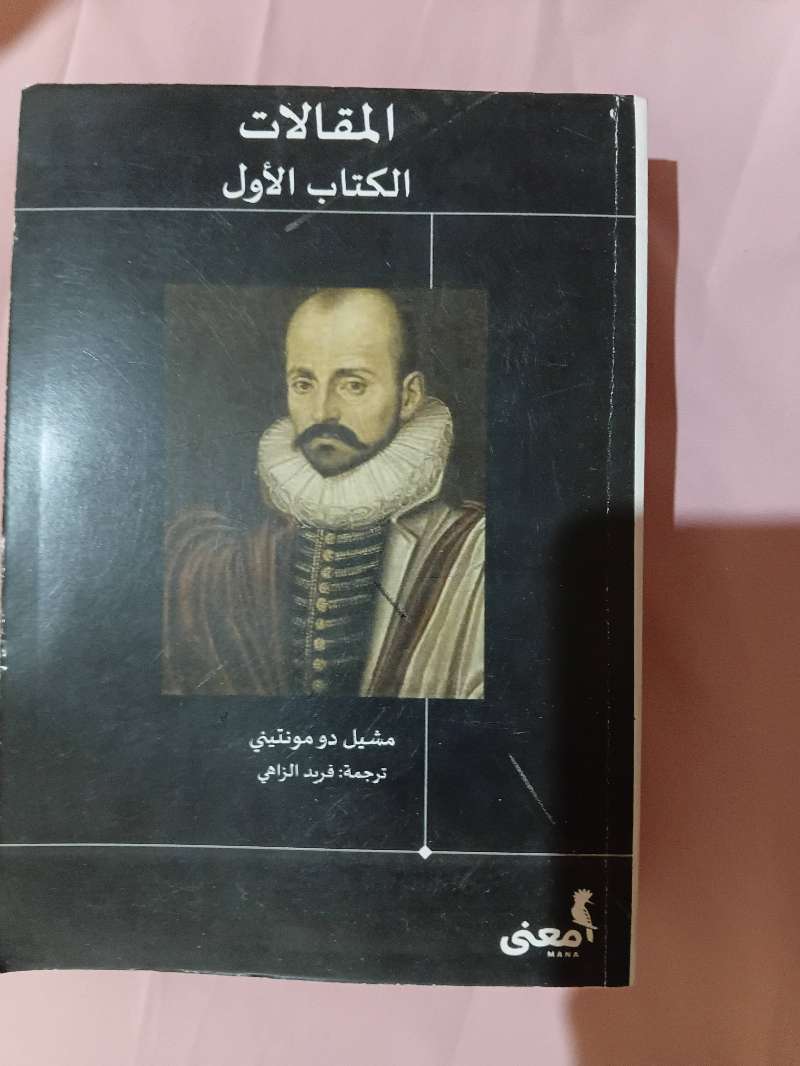 Deux livres