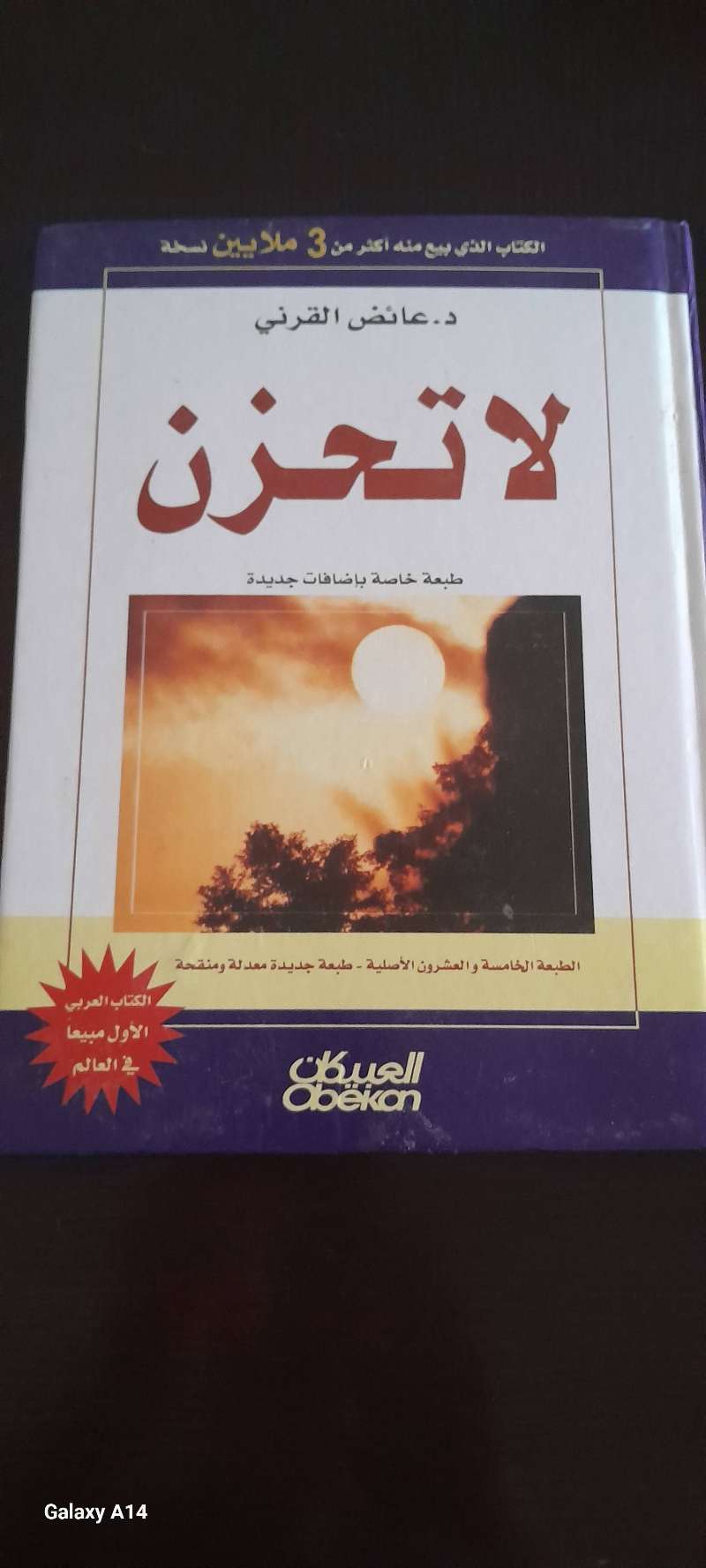 Livres religieux
