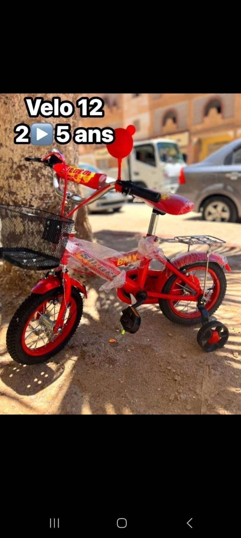Vélo enfant - Miniature 4