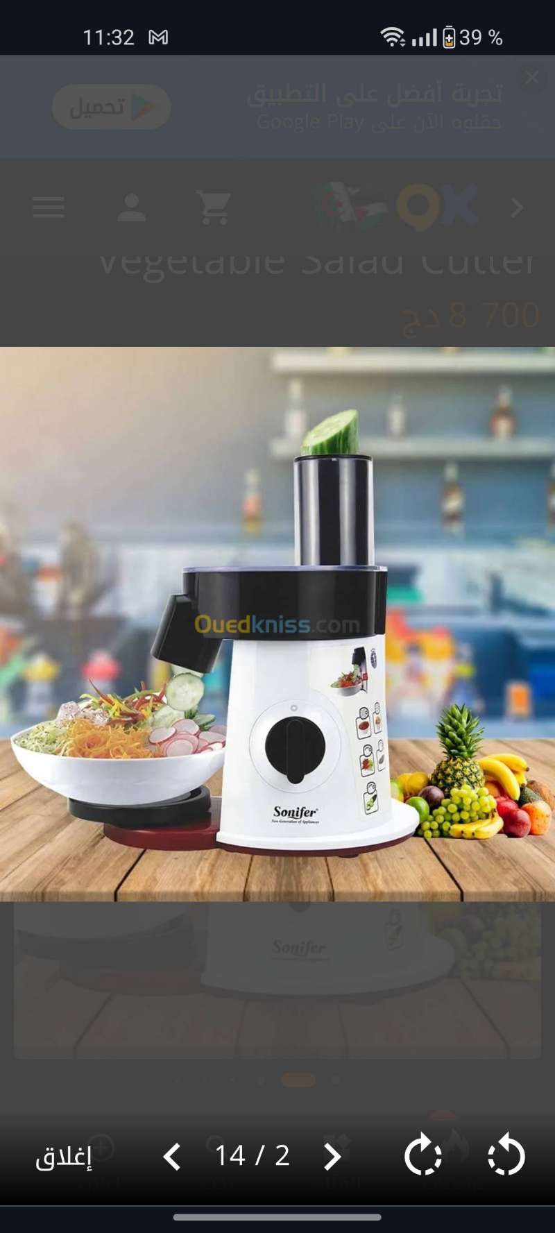 Hachoir Et Coupe-Salade De Légumes Pour Robot Culinaire - Miniature 4