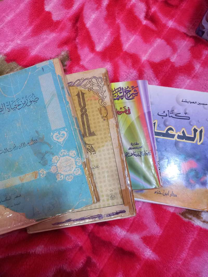 Livre