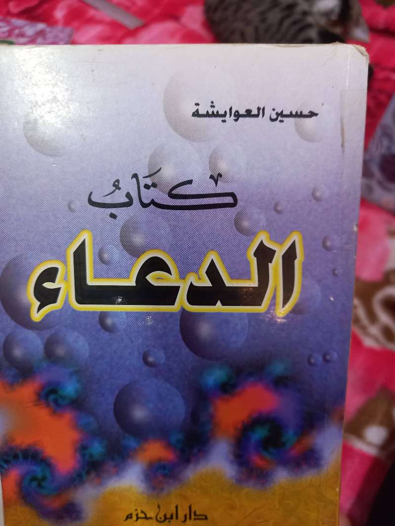 Livre - Miniature 5