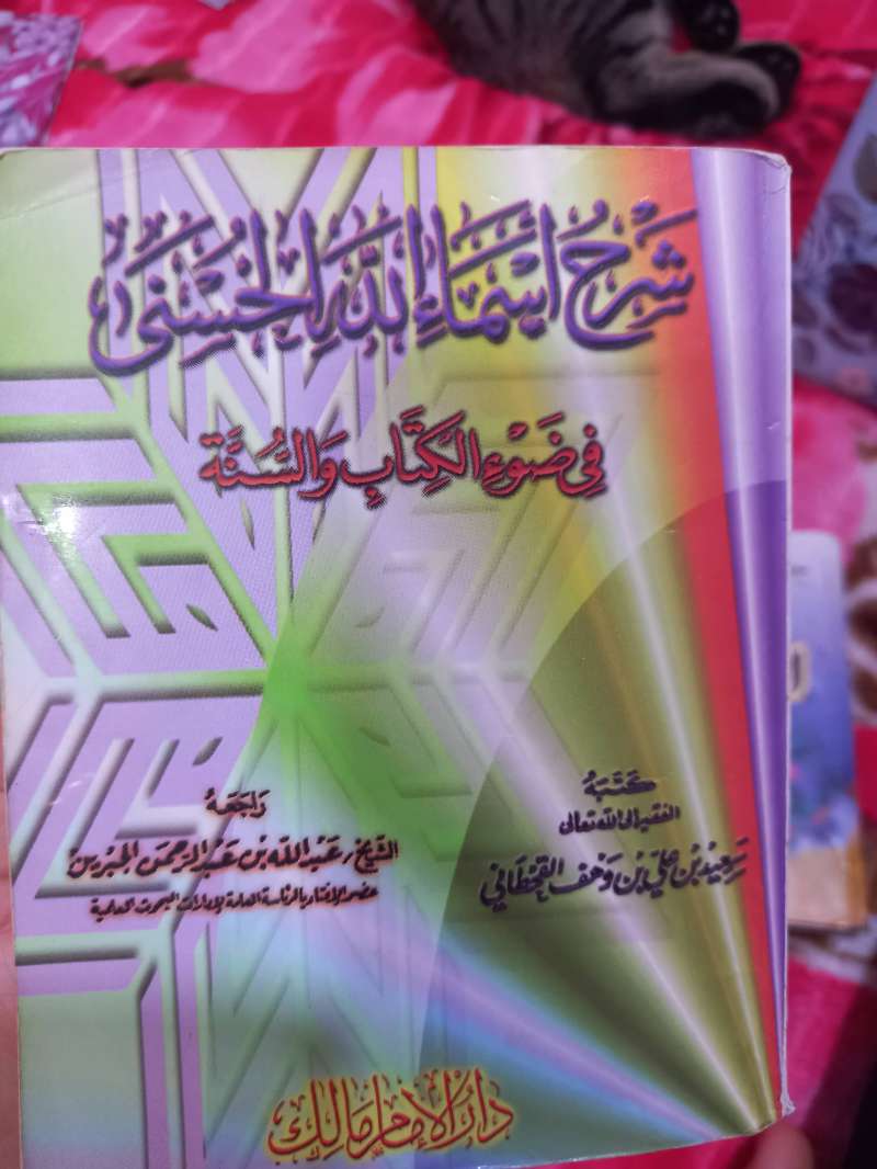 Livre - Miniature 4