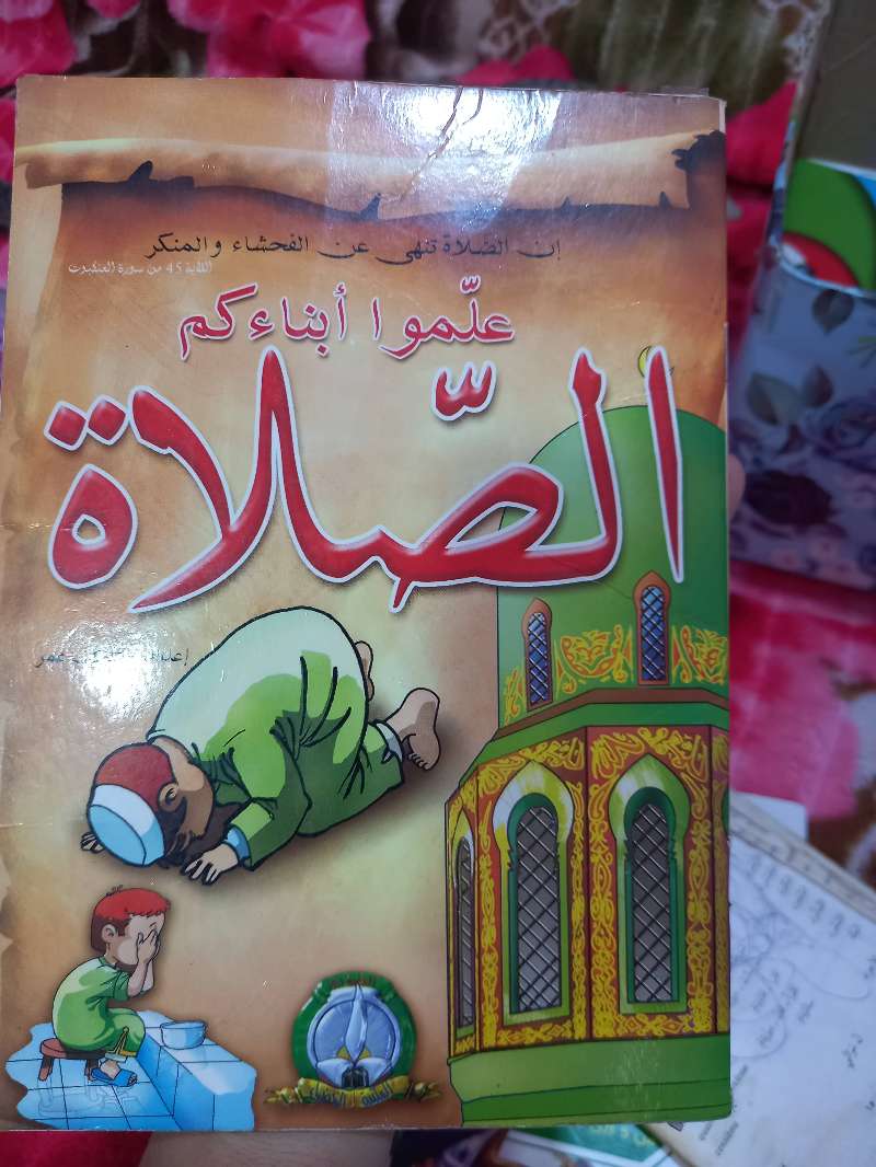كتب قديمة - Miniature 3
