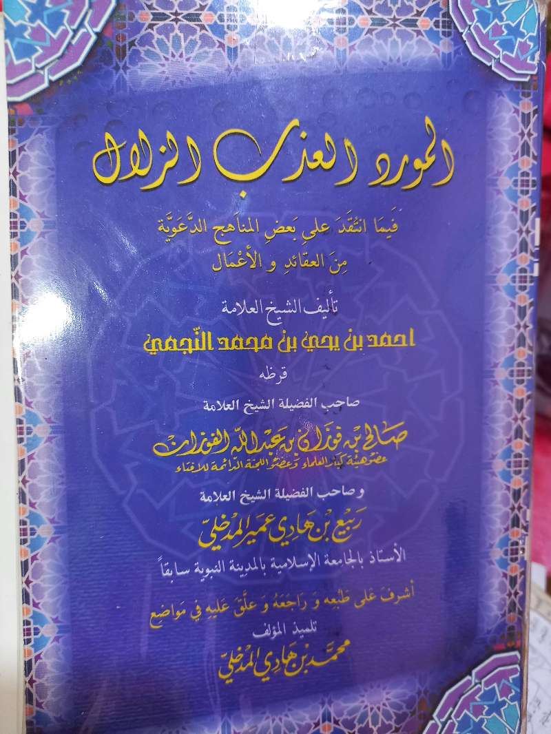 كتب قديمة - Miniature 4