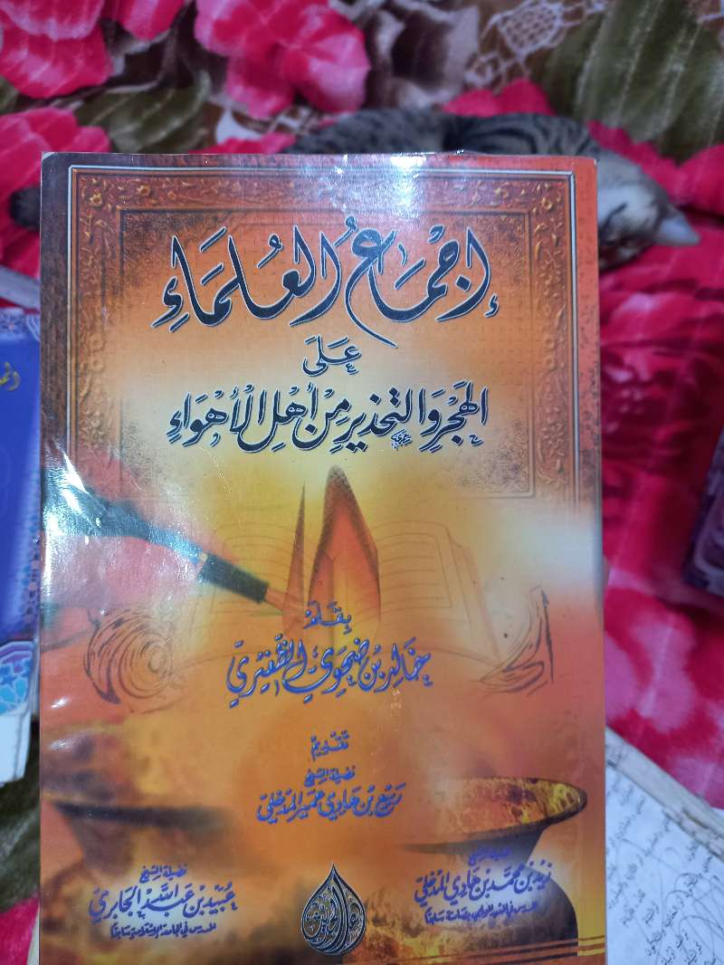 كتب قديمة - Miniature 5