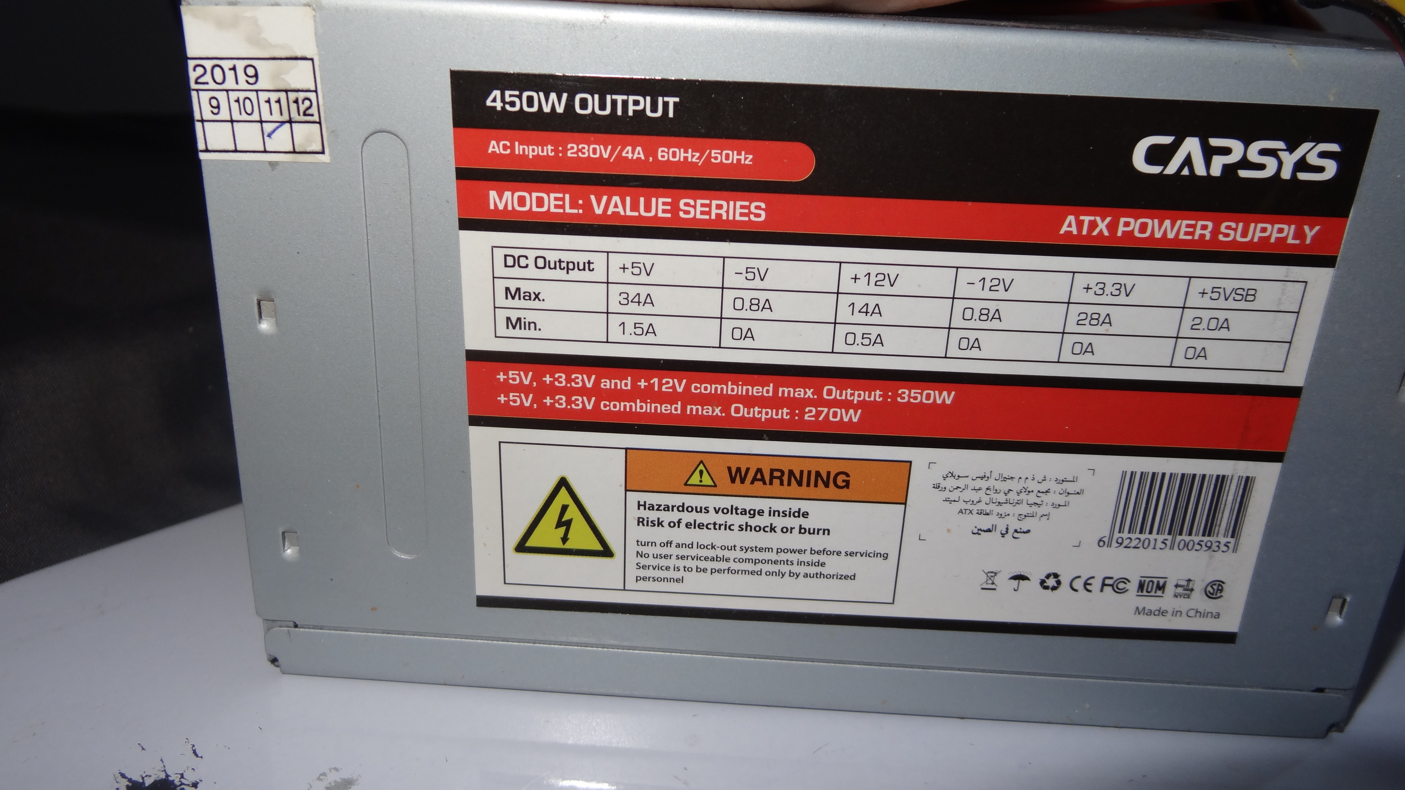 Capsys Value Series ATX Power Supply 450W - Miniature 3