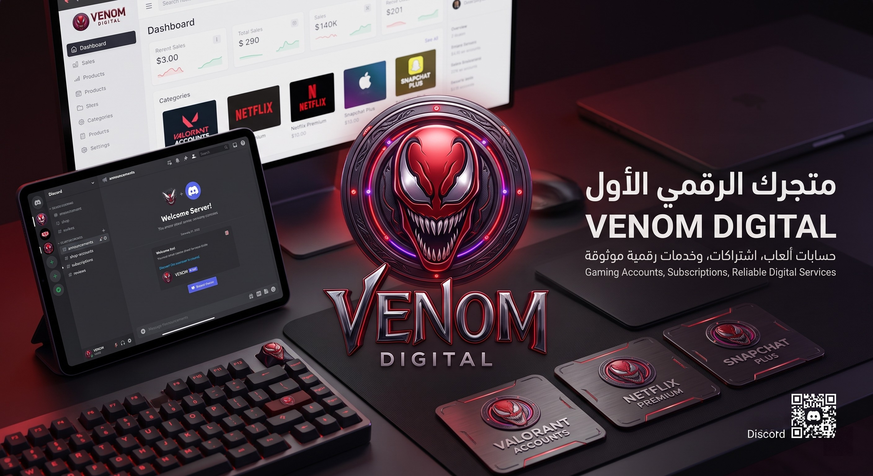 VENOM DIGITAL